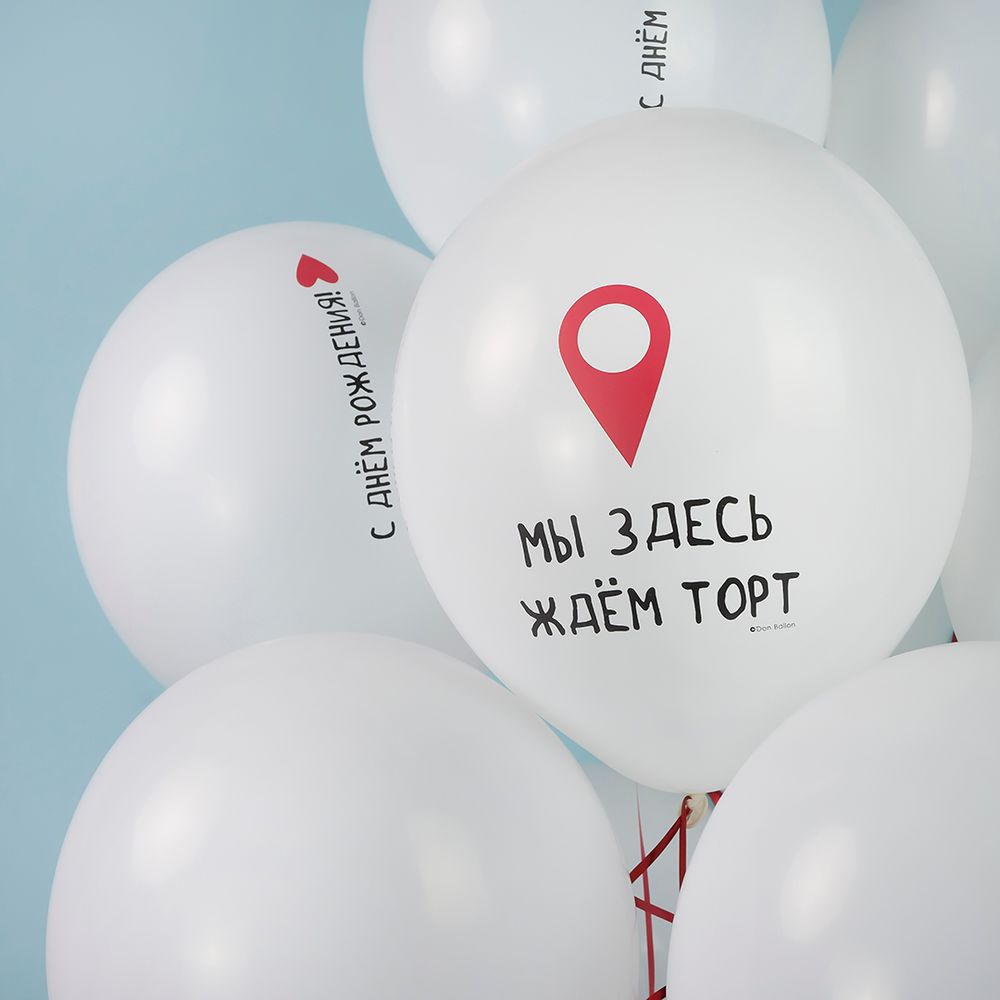 Шар (12''/30 см) С Днем Рождения! (крестики-нолики), Белый (200), пастель, 1 ст, 25 шт.