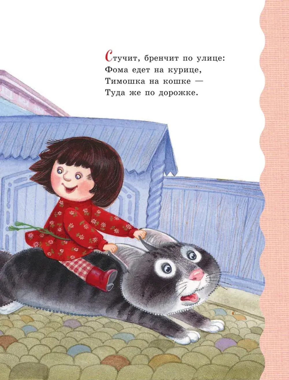 Лучший подарок дошкольнику