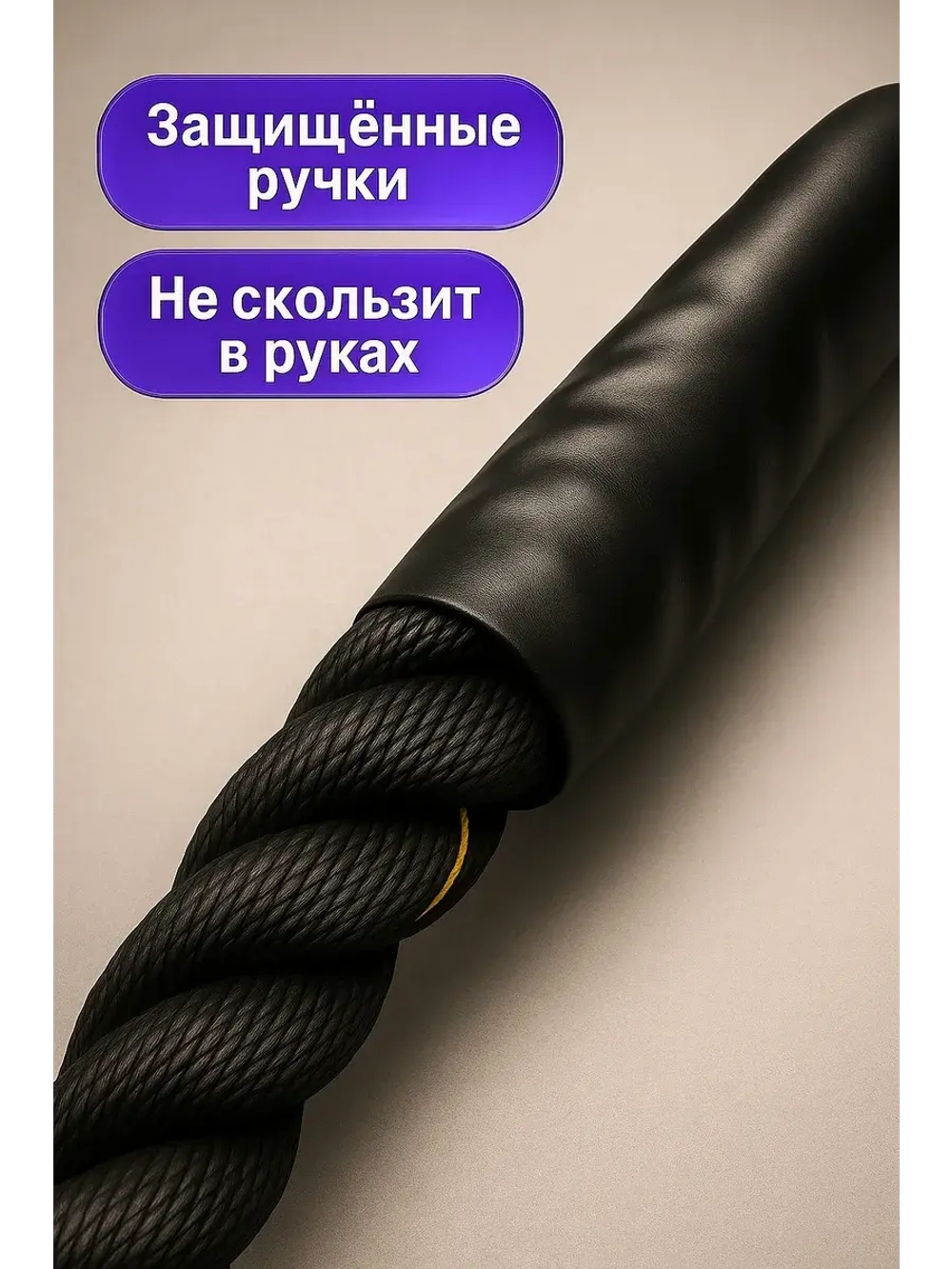 Канат спортивный тренировочный для кроссфита 9 метров