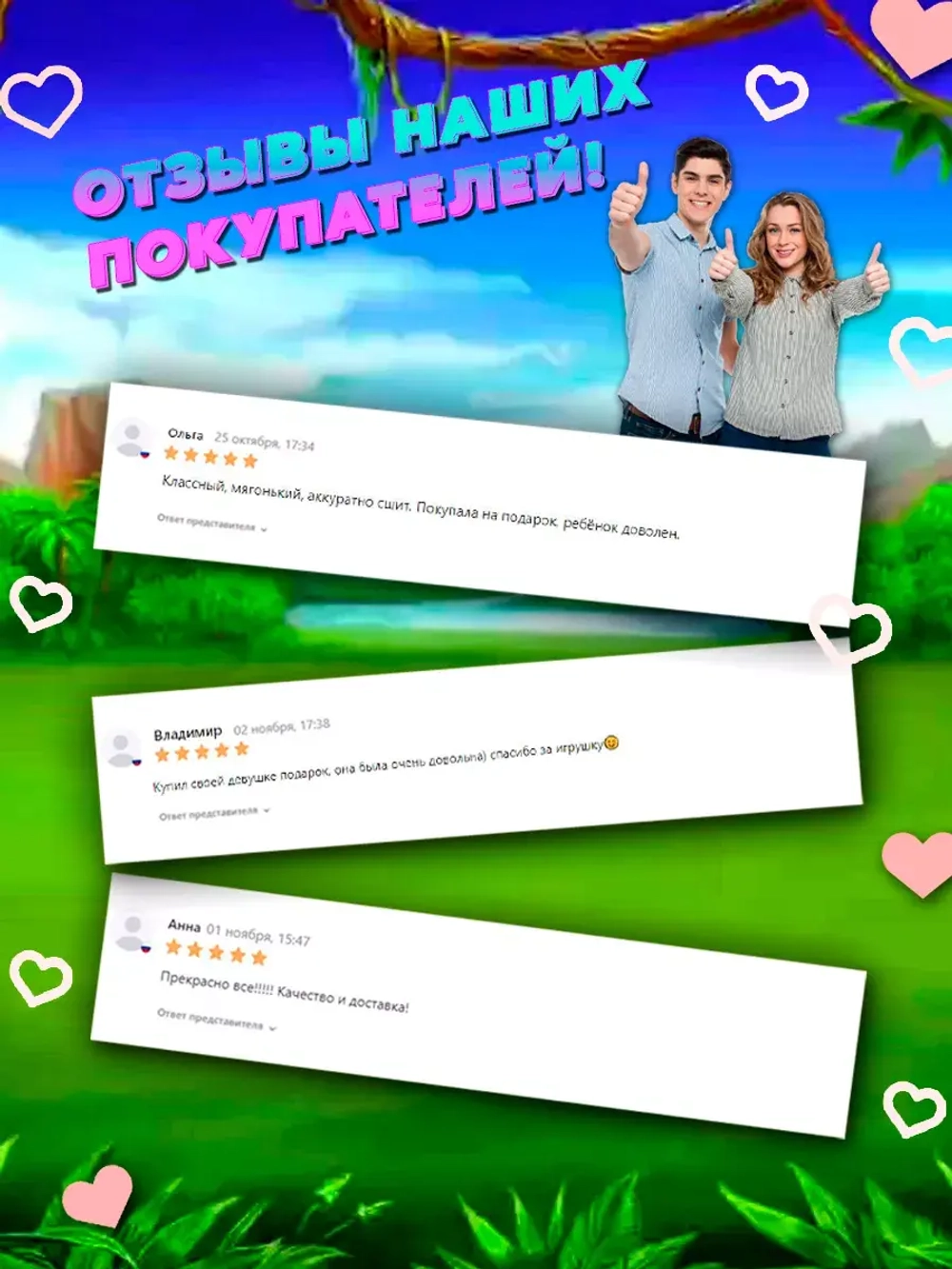 Капибара игрушка мягкая 50 см