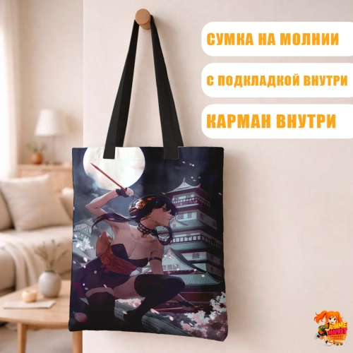 Сумка шоппер с принтом Семья шпиона