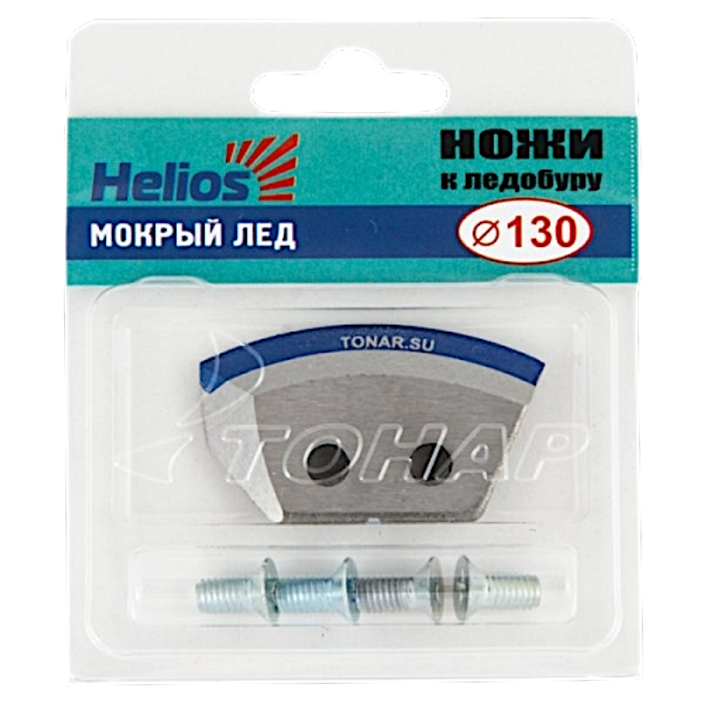 Ножи к ледобуру 130мм Барнаул Helios Полукруглые