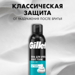 Gillette MACH-3 Станок д/бритья с 1касс. + Пена д/бр чувствительной кожи 75мл