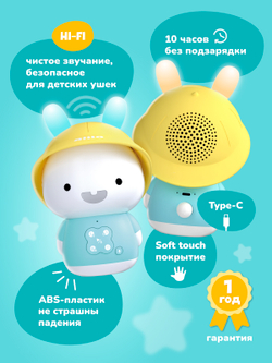 Зайка-Кроха® alilo G9