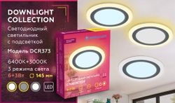 Ambrella Встраиваемый cветодиодный светильник с подсветкой Downlight DCR373