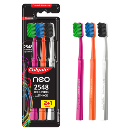Зубная щетка Colgate Neo средней жесткости 2+1