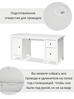 IKEA Письменный стол HEMNES,155*65*74, белый-коричневый, КЫМОР (ХЕМНЭС ИКЕА)