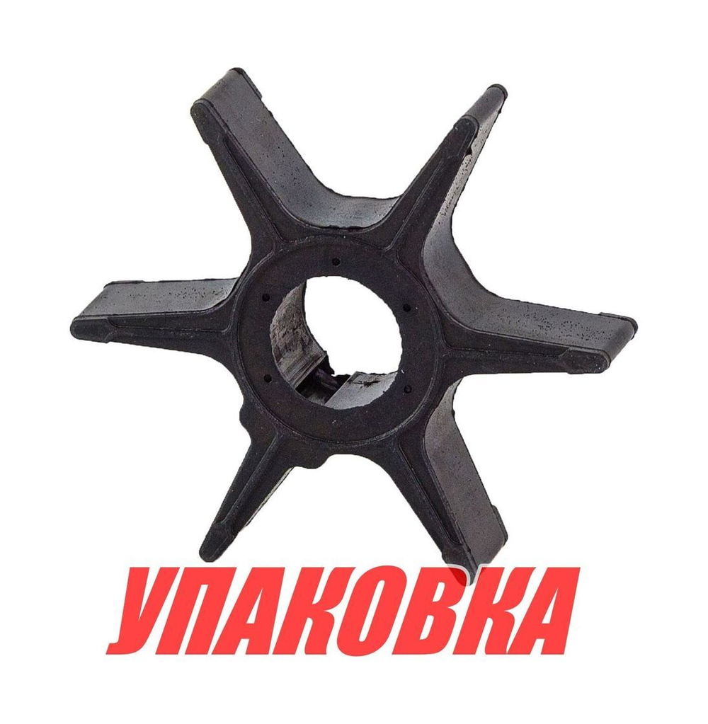 Крыльчатка охлаждения Suzuki DT25/30, Omax (упаковка из 10 шт.)