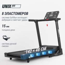 Беговая дорожка UNIX Fit MX-850 (версия 2.0)