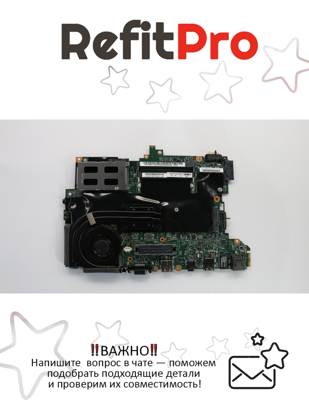 Материнская плата для ноутбука Lenovo T430s NBPLN I7-3520 UMA Y-AMTY-TPM (04X3675), оригинал