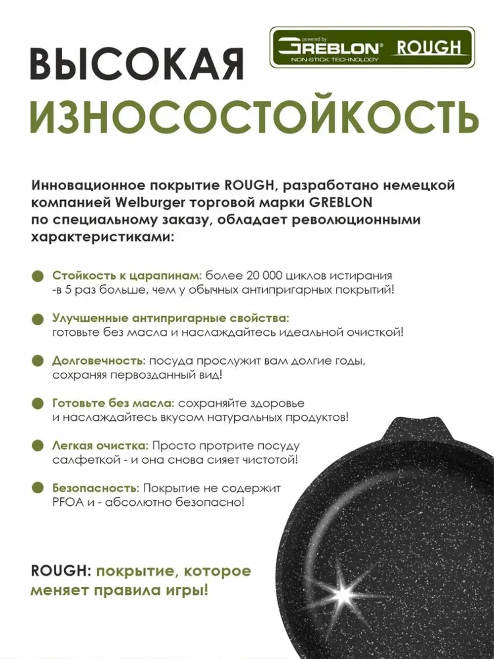 Сковорода "Мечта" Гранит со съемной ручкой от 18 до 30 см