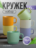 Кружка, чашка для чая, кофе с ложкой,1 шт