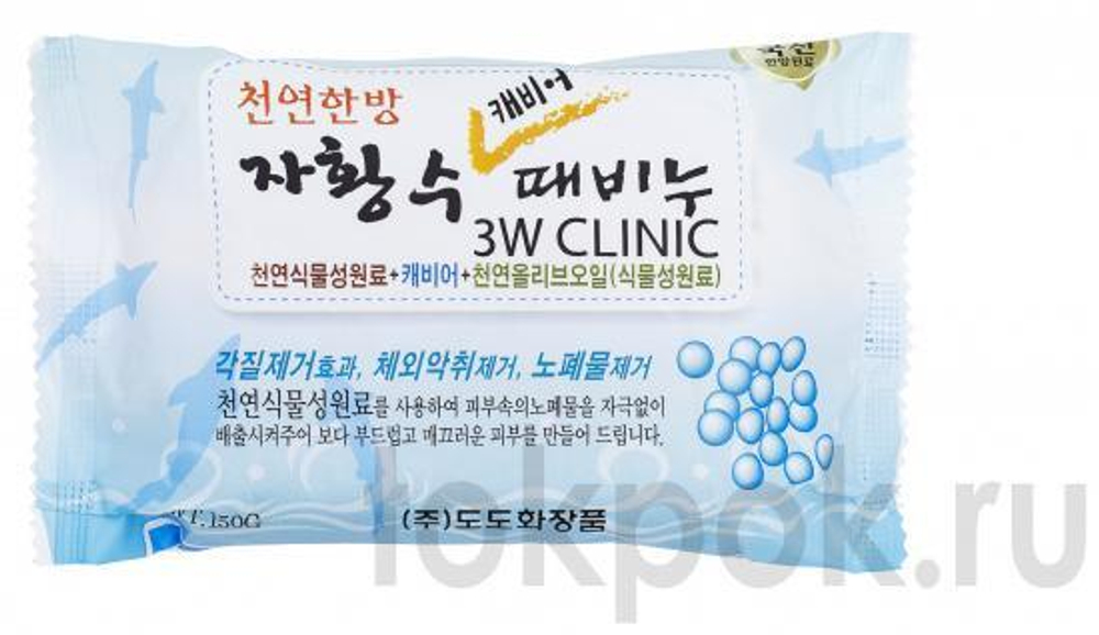 Мыло для лица и тела с экстрактом икры 3W Clinic Caviar Soap, 150 гр