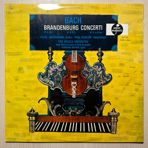 Бах - Бранденбургские концерты (Франция)