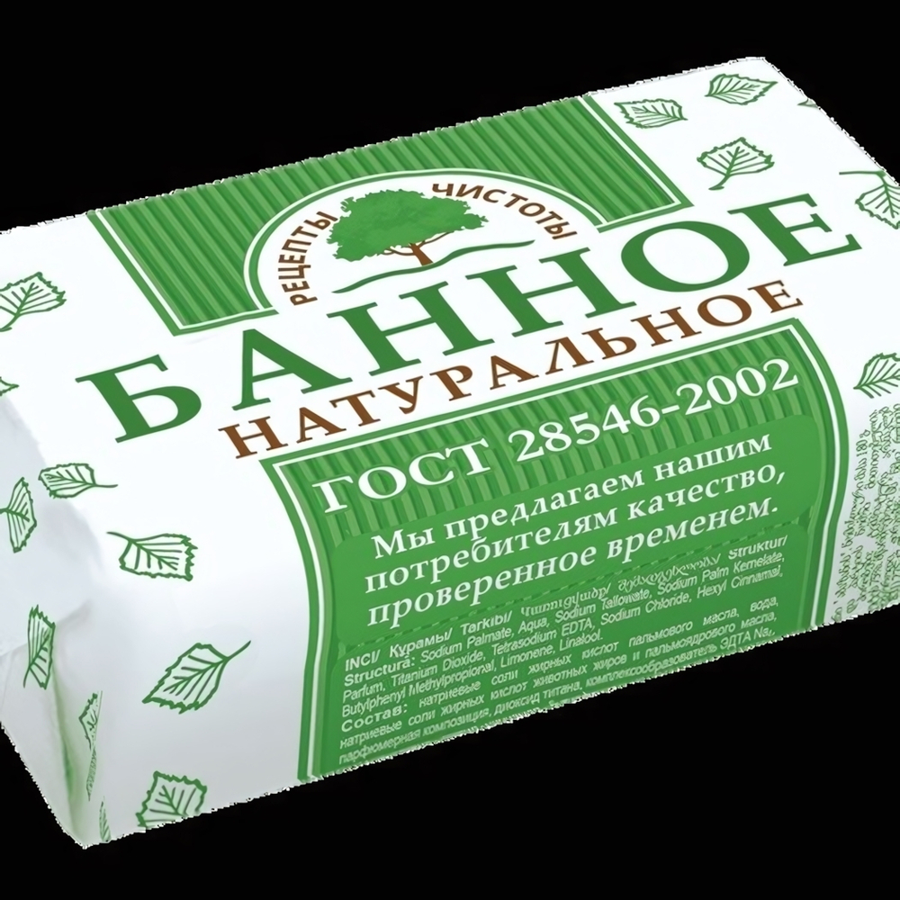 Мыло НМЖК 180г Оригинальное Банное (3/36) ТУ