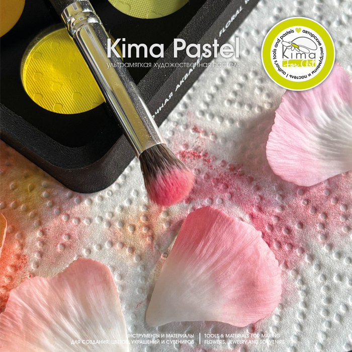 Кисть круглая с укороченным ворсом