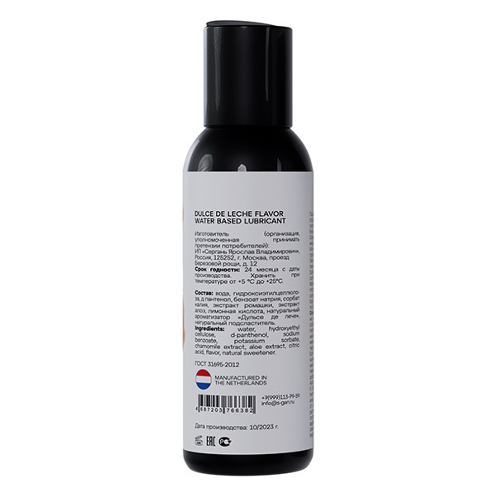 Лубрикант для орального секса с ароматом карамели SGAN Sensual 100мл