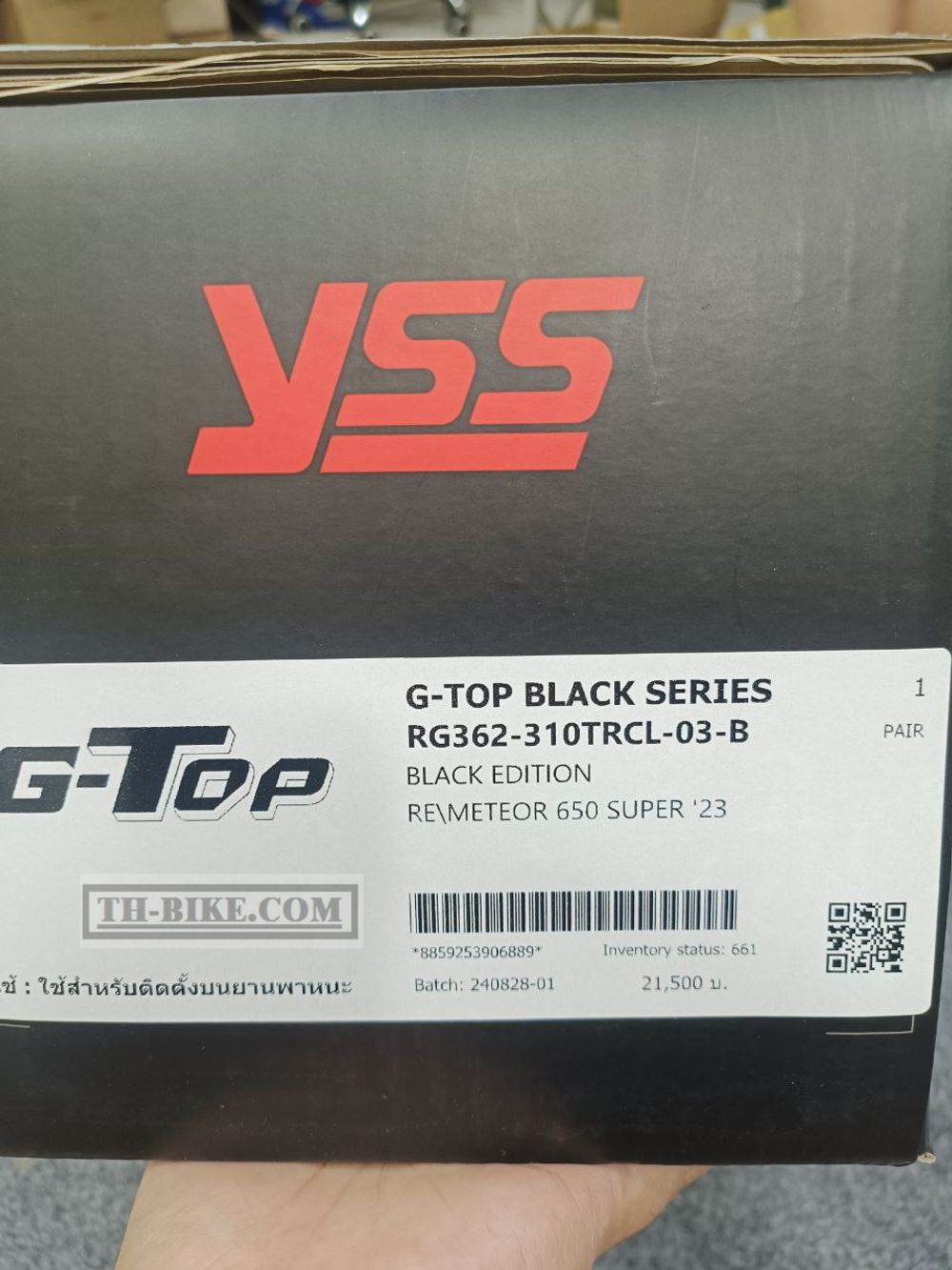 RG362-310TRCL-03-B. Royal Enfield Super Meteor 650 2023. YSS rear shock absorbers