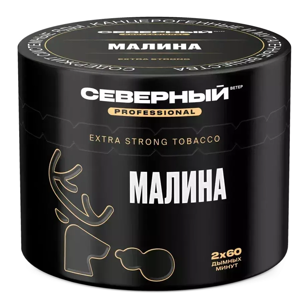 Северный PROFESSIONAL - Малина (200г)