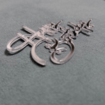 Декор акриловый "Happy Birthday" серебро 8,5*7,5 см