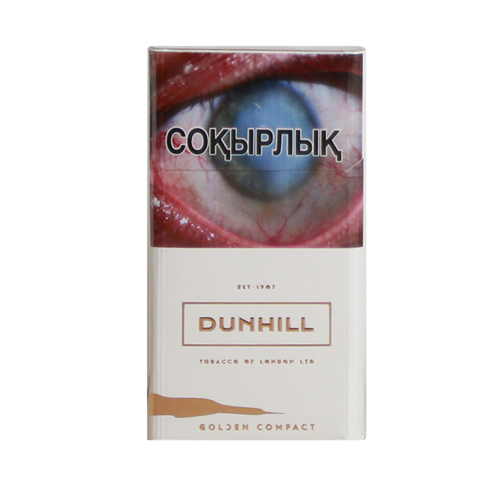 Cигареты Dunhill Golden Compact