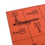 Шумофф Композит (0,5*0,75)