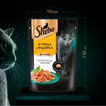 Ломтики Курица и Индейка корм влажный для кошек Sheba 75г