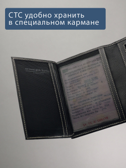 681 R - Портмоне вертикальное c RFID защитой