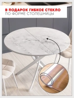Стол кухонный раздвижной Мрамор белый