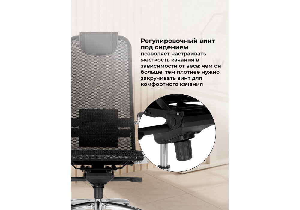 Офисное кресло Woodville Sammer черный, хром