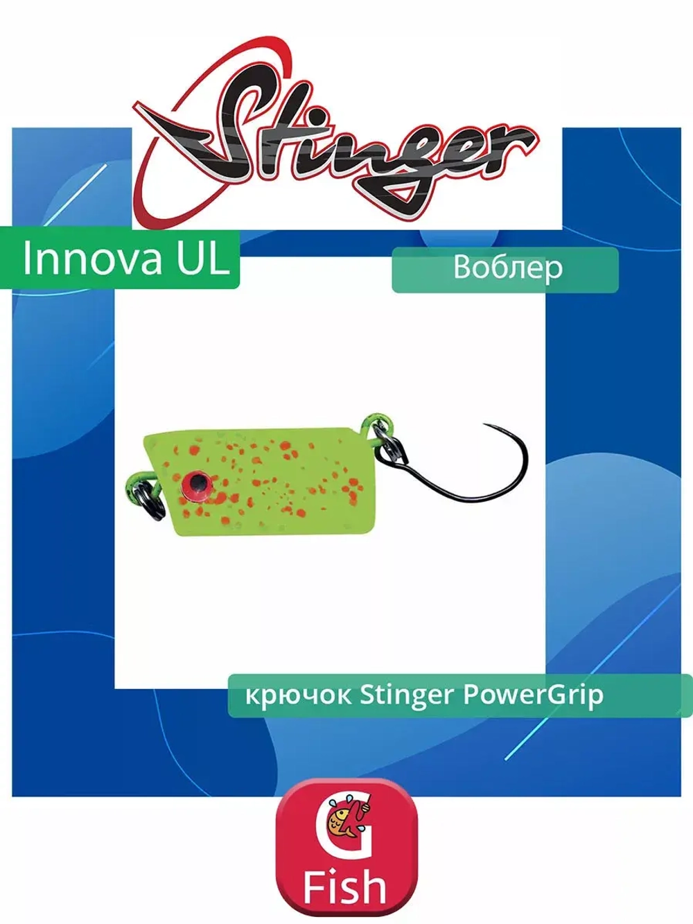 Воблер Крэнк Innova UL 20S-SR #004 Крэнк (Crank)