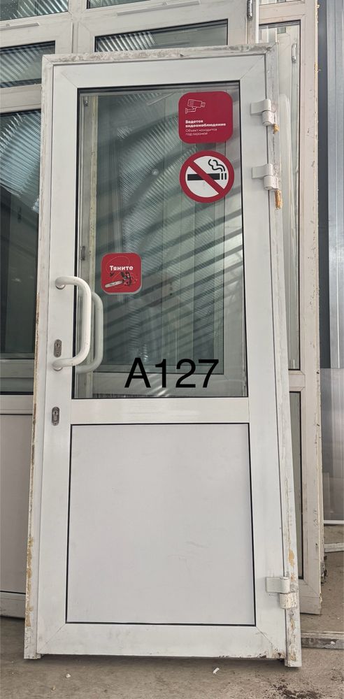 Алюминиевая Дверь Б/У 217(в) х 90(ш) Входная