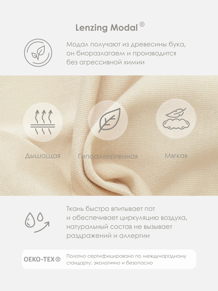 5363 Набор из 2 трусов База Модал. Девочки