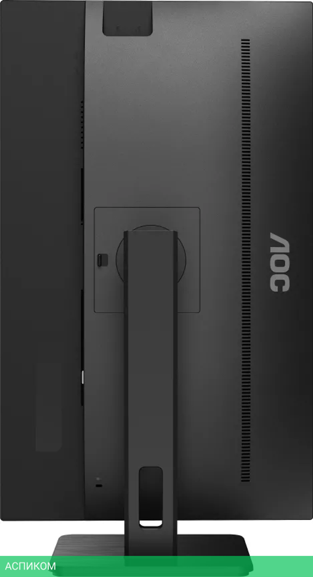 Монитор AOC U27P2CA