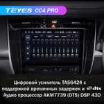 Teyes CC4 Pro 10.2" для Toyota Harrier 2013-2020