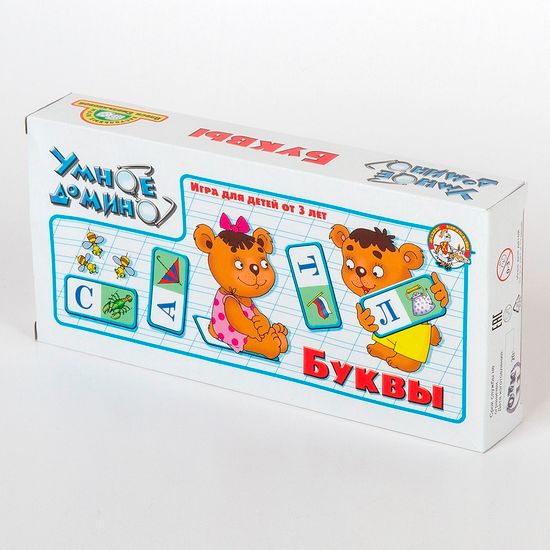 Домино Умное "Буквы" (пластм.)