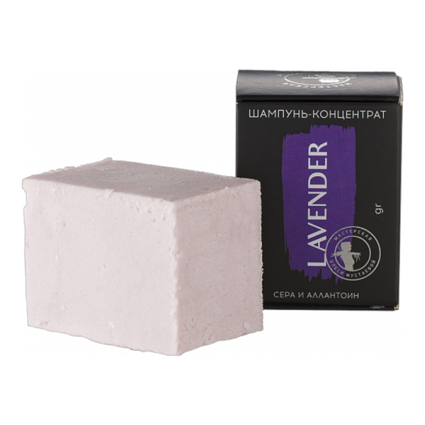 Шампунь концентрат Lavender сера и аллантоин, 70гр (Мастерская Олеси Мустаевой)