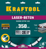 KRAFTOOL LASER- BETON 350 мм (25.4/20 мм, 10х3.2 мм), алмазный диск (36686-350)