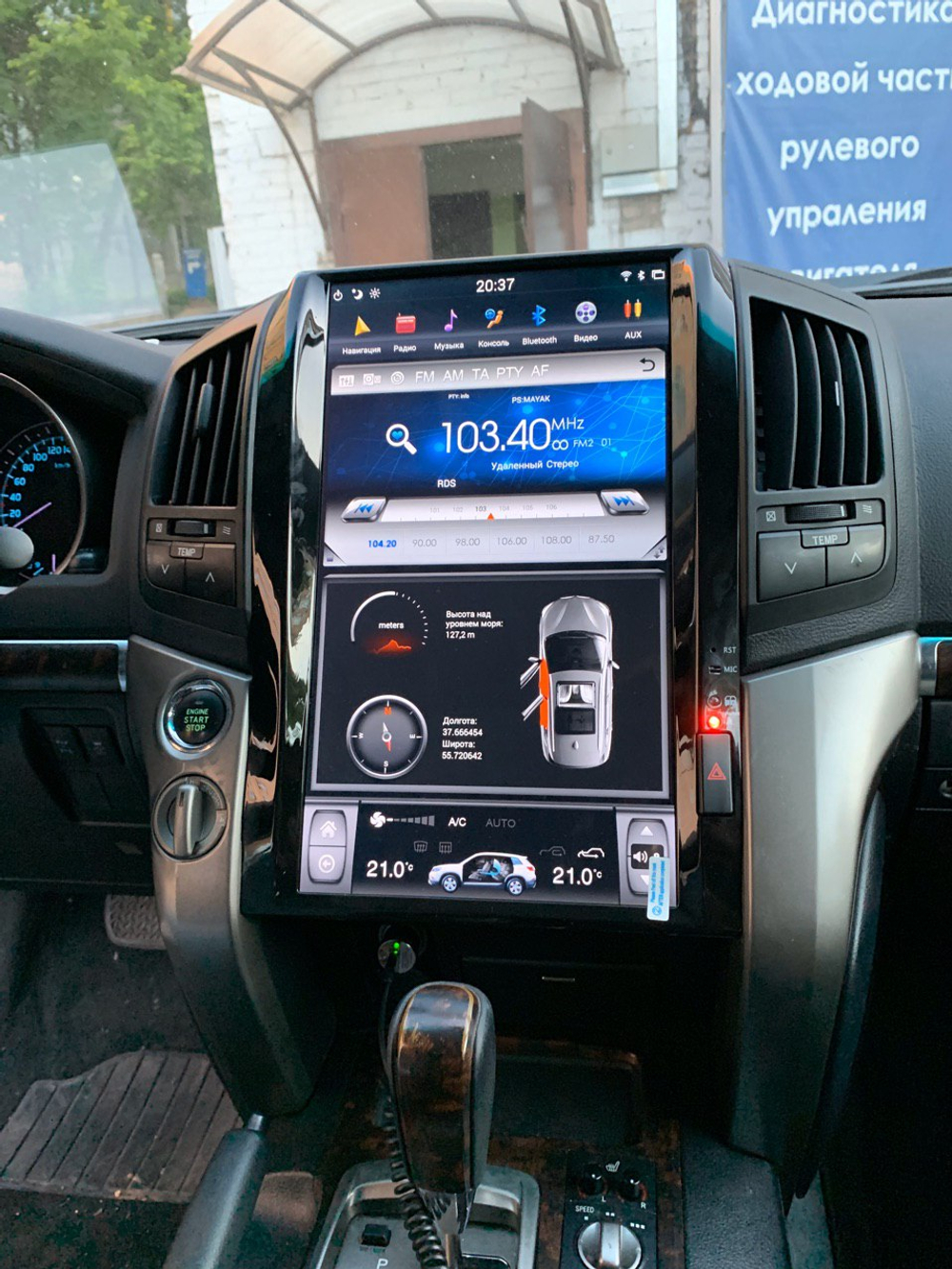 мультимедийный комплект для TOYOTA LANDCRUISER 200 08-15 TOP