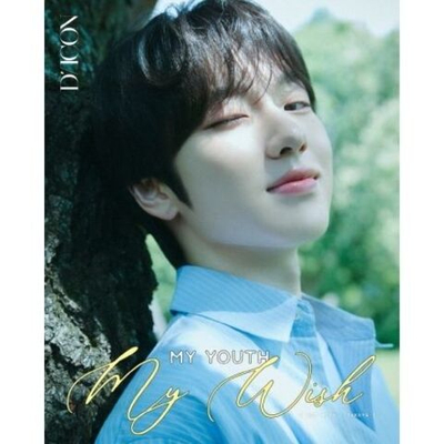 товары DICON - VOLUME N 29 NCT WISH : MY YOUTH, MY WISH SAKUYA A TYPE