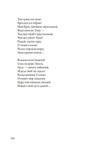 Оракулы (PDF)