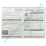 Таймеры модульные программируемые TS-GE2