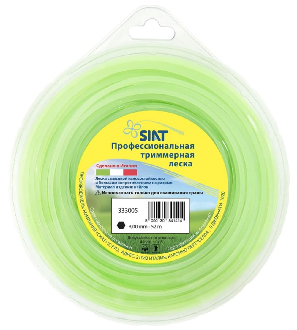Леска SIAT 3мм,шестигранник в блистере,52м (333005)