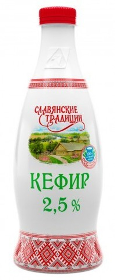 Кефир "Славянские традиции" 2,5% 900г. бутылка Минск