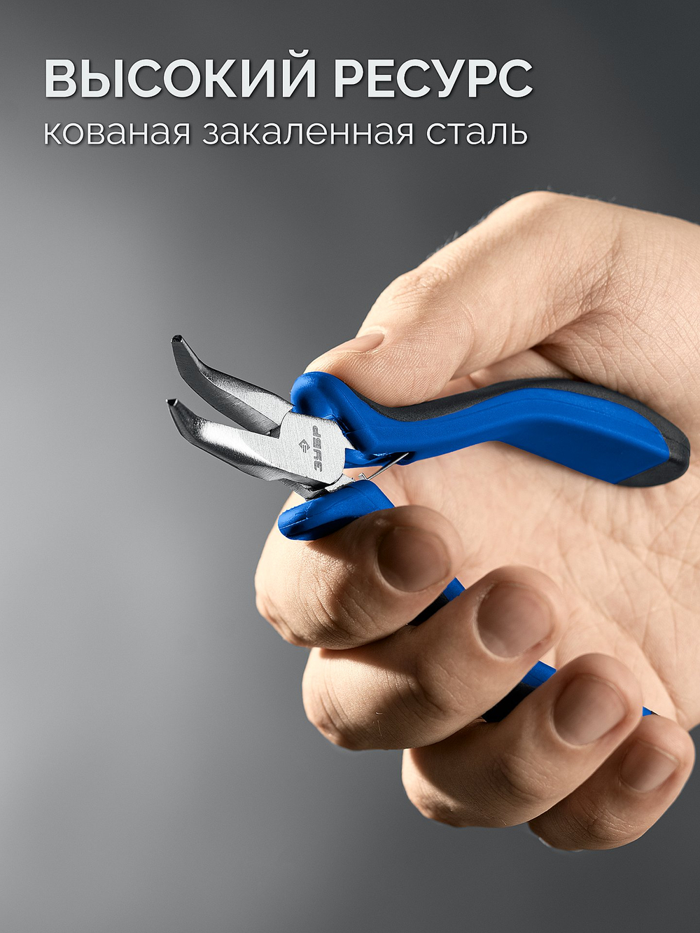 ЗУБР 120 мм, мини тонкогубы изогнутые, Профессионал (22170-4)