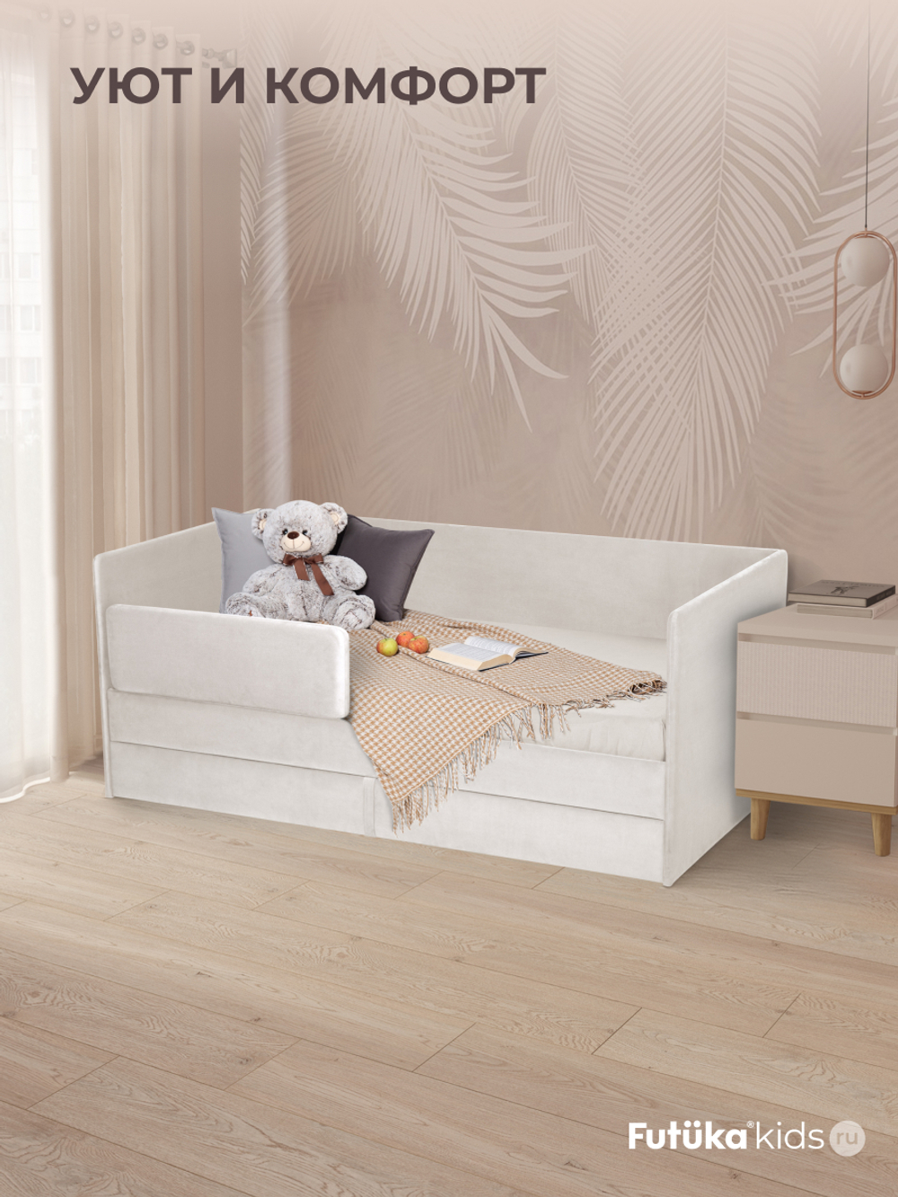 Диван - кровать Simple 200х90 см ткань Микровелюр