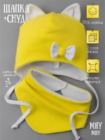 Шапка для девочки с ушками осенняя и снуд