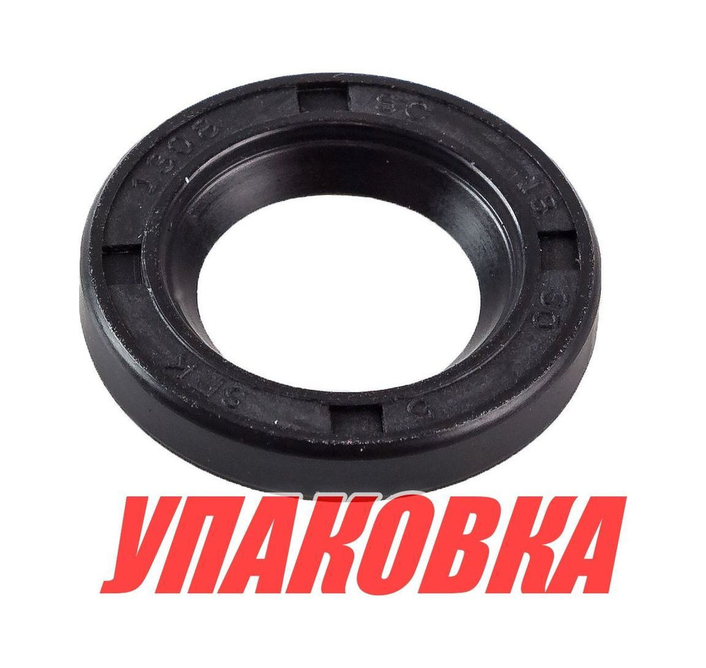 Сальник 18x30x5, Yamaha, Omax (упаковка из 2 шт.)