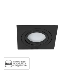 Точечный встраиваемый светильник Arte Lamp