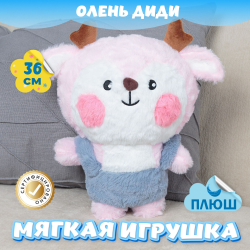 Мягкая игрушка плюшевый Олененок KiDWoW для девочек, мальчиков, малышей, детей, в подарок, для сна